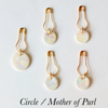 Hollybanks Lane Stitch Markers
